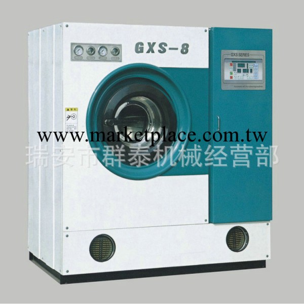 生產銷售 GXS-6優質乾洗機 全自動乾洗機 全封閉乾洗機工廠,批發,進口,代購