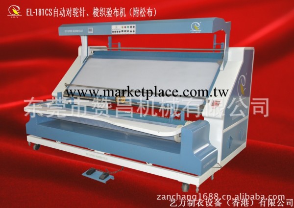 【廠傢直銷】多用途自動對邊無張力驗佈機（EL-181CS)工廠,批發,進口,代購