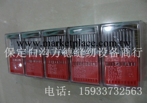 大陸一級代理批發進口多特牌縫紉機針 DP*17型同步機、高車機針工廠,批發,進口,代購