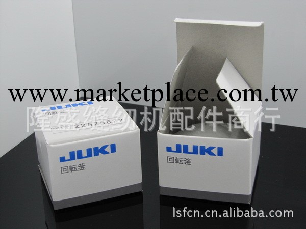 供應縫紉機配件JUKI重機旋梭22525877日本重機旋梭JUKI HOOK工廠,批發,進口,代購