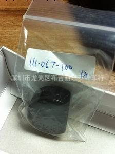 利華零件111-067-100工廠,批發,進口,代購