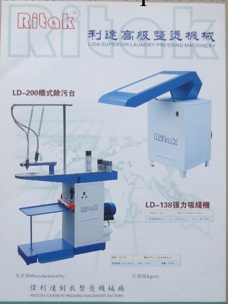 廠傢供應 吸線頭機超值特價保證質量工廠,批發,進口,代購