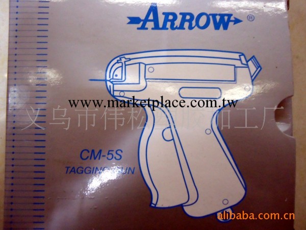 供應ARROW-5S吊牌槍批發・進口・工廠・代買・代購