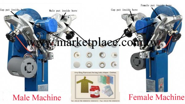 全自動打紐機, 打紐機, 20天不滿意無條件退貨批發・進口・工廠・代買・代購