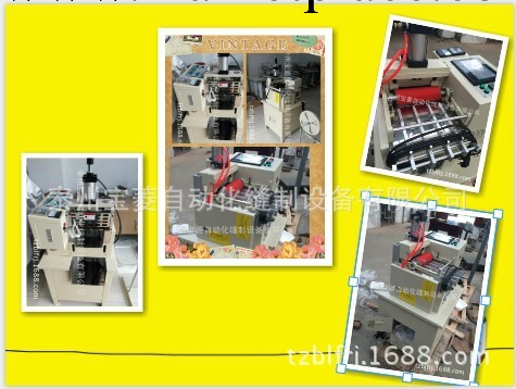 安全帶切帶機 電腦斷帶機 裁切機 冷熱切帶機工廠,批發,進口,代購