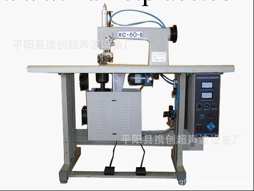【化纖佈、無紡佈、人造革等花邊設備】攜創無紡佈超音波花邊機工廠,批發,進口,代購