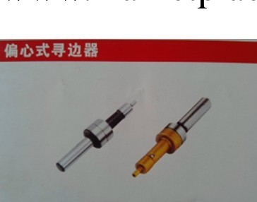 批發臺灣KOCA無磁分中棒 陶瓷尋邊器 MTP-10工廠,批發,進口,代購