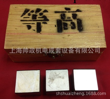 廠傢直銷機床附件等高墊鐵例：30*30mm   含稅價工廠,批發,進口,代購