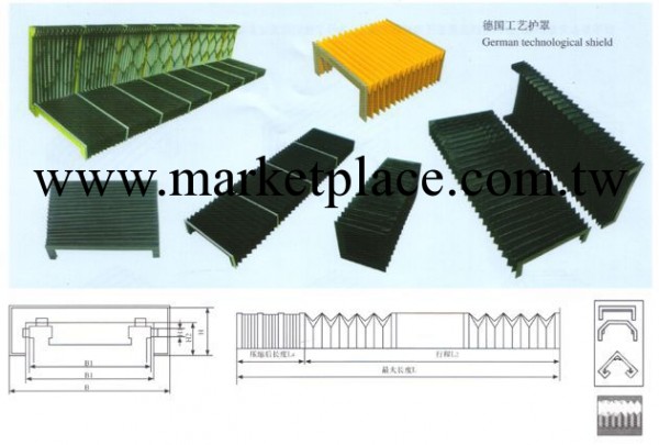 卷簾防護罩 自動伸縮防塵護罩 風琴式防護罩工廠,批發,進口,代購