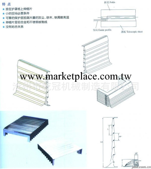廠傢特銷各式各樣風琴式盔甲防護罩，機床伸縮帆佈軟連接等工廠,批發,進口,代購