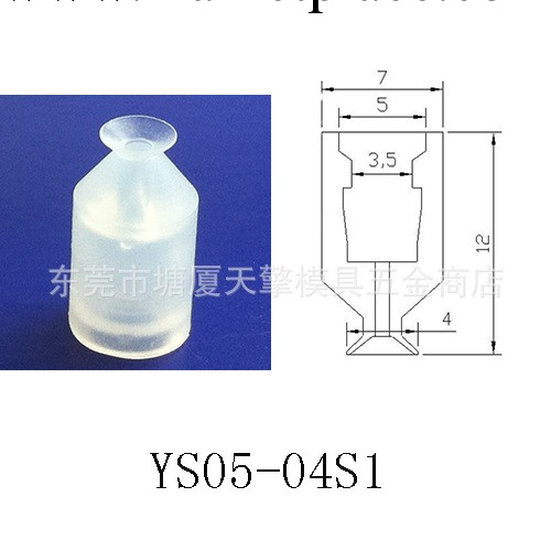 SMC真空吸盤ZP-04US工廠,批發,進口,代購