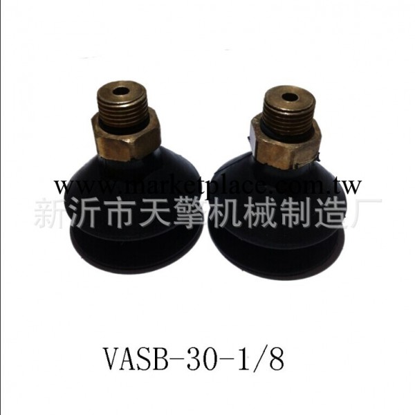 VASB-30-1/8-N真空機械手吸盤矽膠丁晴膠材質工廠,批發,進口,代購