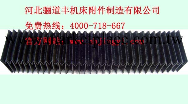 PVC單軌風琴式防護罩（驪道豐圖）工廠,批發,進口,代購