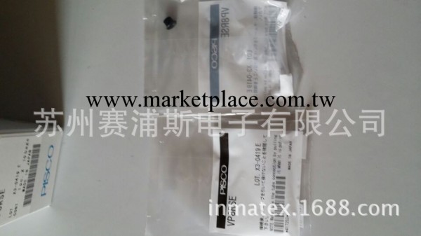 VP8RSE,吸筆頭PISCO工廠,批發,進口,代購