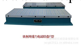 上海 蘇州 無錫供應銑床用電磁吸盤，刨床用電磁吸盤X91批發・進口・工廠・代買・代購
