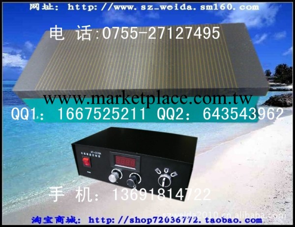 大水磨床電磁盤300*600工廠,批發,進口,代購