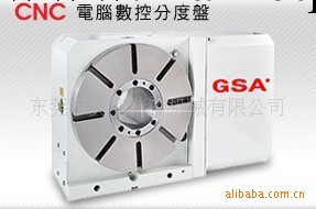 GSA電腦數控分度盤 數控分度工廠,批發,進口,代購