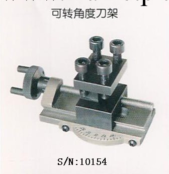 微型車床C0用可轉角度刀架 迷你型小型車床附件刀架 微型機床刀架工廠,批發,進口,代購