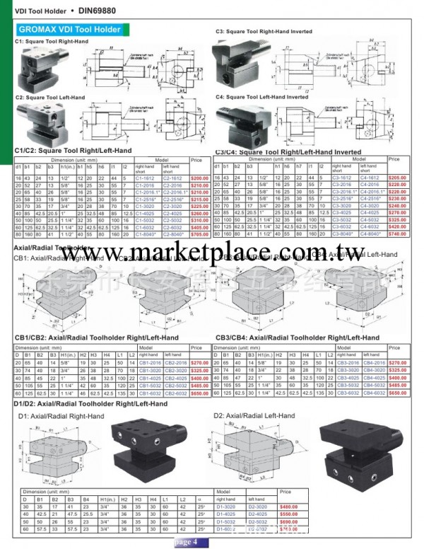 德國GROMAX動力VDI刀座B1-3020 vdi刀座 固定刀座 動力刀座 vdi工廠,批發,進口,代購