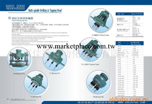 供應臺灣原產帶導向鉆攻多軸器工廠,批發,進口,代購