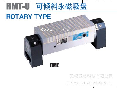 RMT-1530U矩形長方形吸盤可傾斜式150*300日本KANETEC重37KG工廠,批發,進口,代購