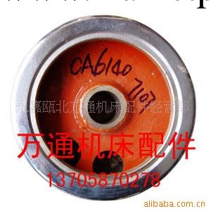 供應CA6140車床配件 手輪工廠,批發,進口,代購