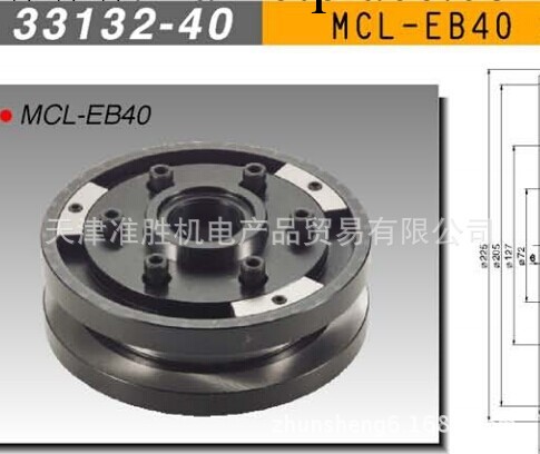 米其林MCL-EB40磨床法蘭組 砂輪法蘭組工廠,批發,進口,代購