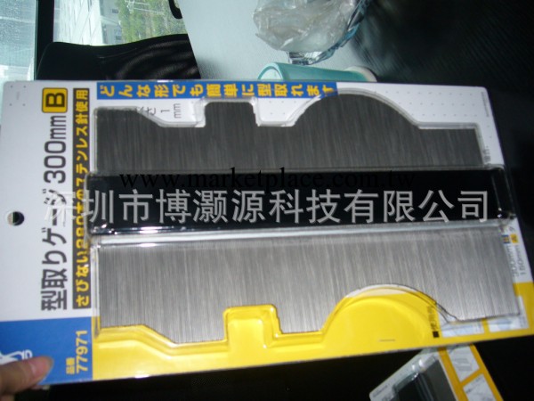 供應日本企鵝牌77970  77971 15cm 30cm工業取形器，取型尺工廠,批發,進口,代購