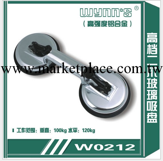 威力獅 高檔二爪玻璃吸盤 W0212工廠,批發,進口,代購