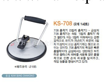 【專業銷售】韓國K—STAR玻璃吸盤（2.7Kg）工廠,批發,進口,代購