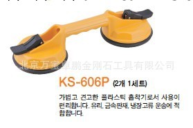 【專業銷售】韓國K—STAR玻璃吸盤(0.90KG)工廠,批發,進口,代購