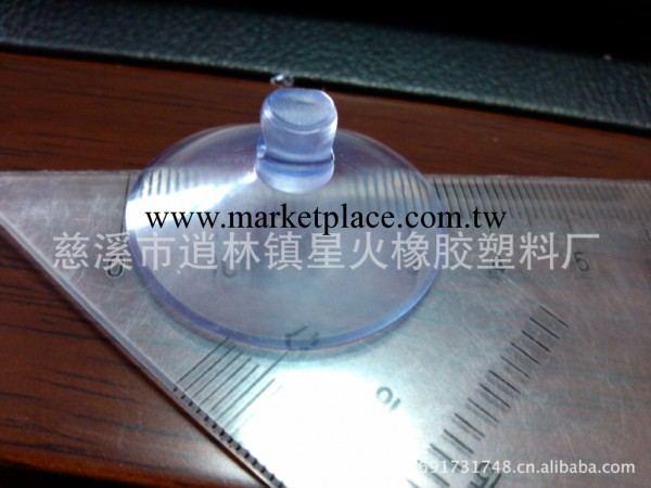 [廠傢專業生產直銷]供應玩具配件PVC穿孔吸盤3.5cm（偏小）35mm工廠,批發,進口,代購