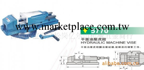 精展平麵油壓虎鉗代理銷售，HVA150,HVA200工廠,批發,進口,代購