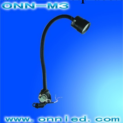 ONN（歐恩）LED機床工作燈，機床燈，機床軟管工作燈M3， A4批發・進口・工廠・代買・代購
