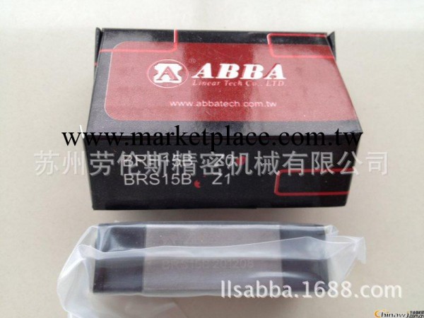 【BRS15B滑塊】 臺灣ABBA原裝直線導軌滑塊 品質保證 現貨促銷批發・進口・工廠・代買・代購