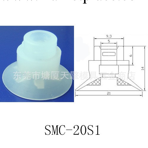 SMC真空吸盤ZP20C工廠,批發,進口,代購