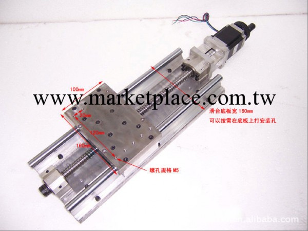 一維數控滑臺 絲桿滑臺 數控電機滑臺定作  單軸工作模組定作批發工廠,批發,進口,代購