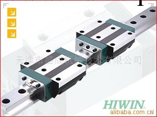供應天津HIWIN RG系列直線導軌批發・進口・工廠・代買・代購