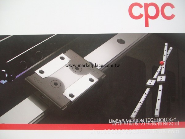 CPC微型導軌  MR7MN   CPC指定代理商  CPC直線導軌批發・進口・工廠・代買・代購
