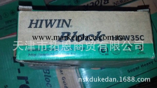 臺灣HIWIN導軌  現貨 HGH45HA滑塊  上銀直線導軌專賣工廠,批發,進口,代購