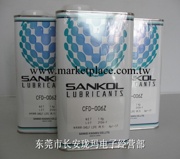 SANKOL CFD-006Z乾燥皮膜油工廠,批發,進口,代購