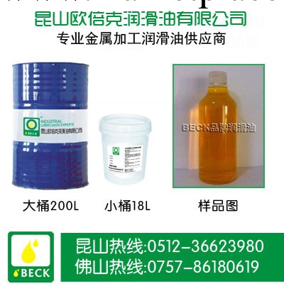 BECK品牌 昆山 高速拉絲油 鋁鎂合金拉絲油 拉絲液LS560 200L工廠,批發,進口,代購