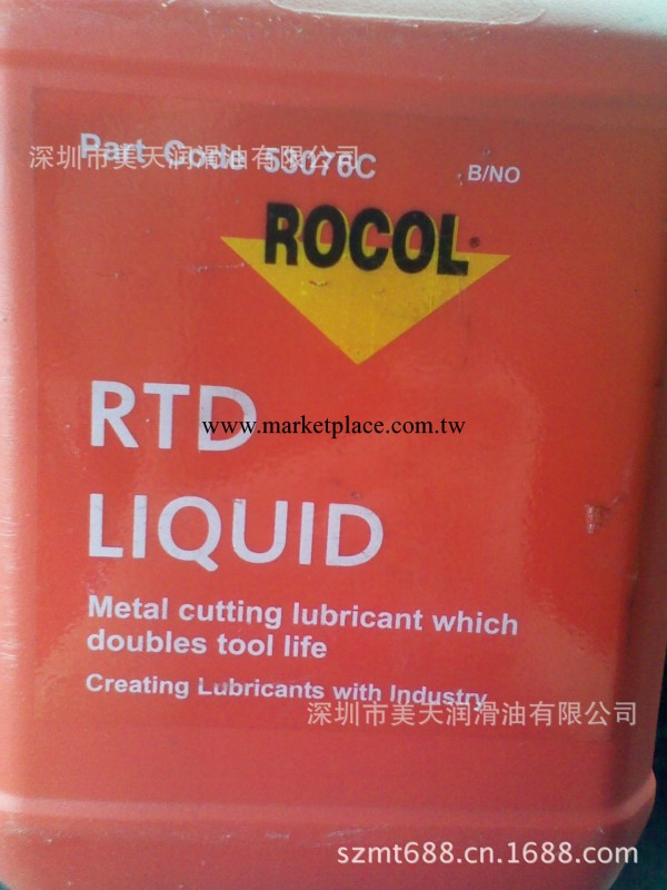 特價銷售英國羅哥塔牙油 打牙油 ROCOL RTDLIQUID 5L工廠,批發,進口,代購