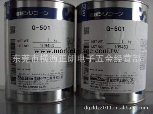 G501潤滑油 日本信越品牌 質量上乘，信心保證工廠,批發,進口,代購