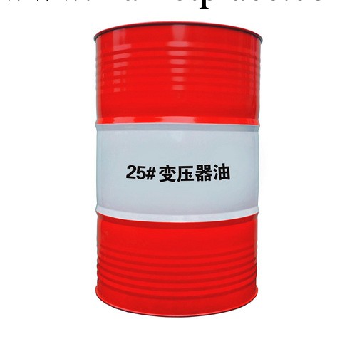變壓器油25號/170公斤鐵桶裝/低價批發 可開票工廠,批發,進口,代購