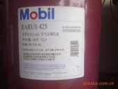 美孚威格力137- 鋼鐵廠油膜軸承油，Mobil Vacuoline 130工廠,批發,進口,代購