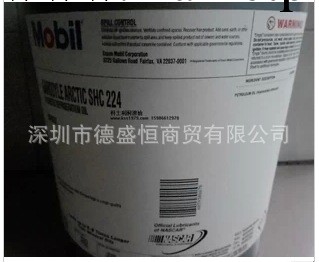 美孚冷凍機油 美孚環保冷凍機油 美孚SHC224冷凍機油深圳總代工廠,批發,進口,代購