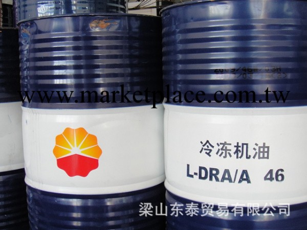 昆侖潤滑油L-DRA46號冷凍機油170公斤原裝正品防偽查詢工廠,批發,進口,代購