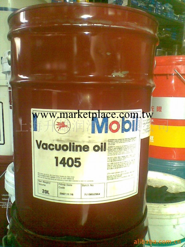 Mobil Vacuoline 1405美孚潤滑油威格力導軌油1405工廠,批發,進口,代購