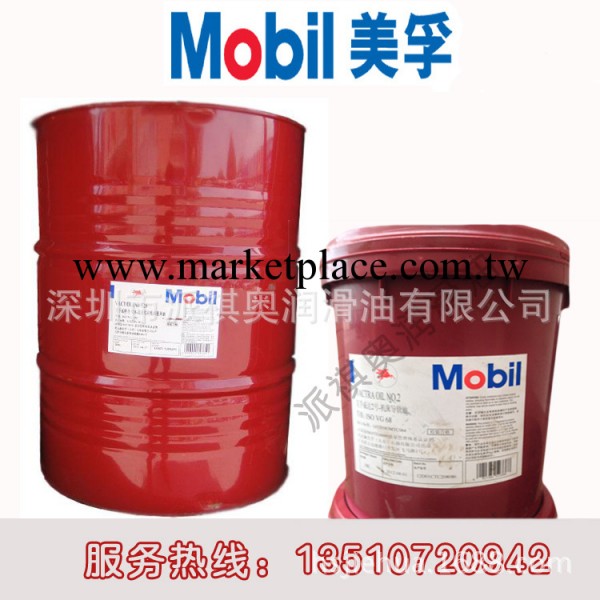 低價促銷美孚導軌油威達Mobil Vactra1/2/3/4號機床導軌油 18L工廠,批發,進口,代購